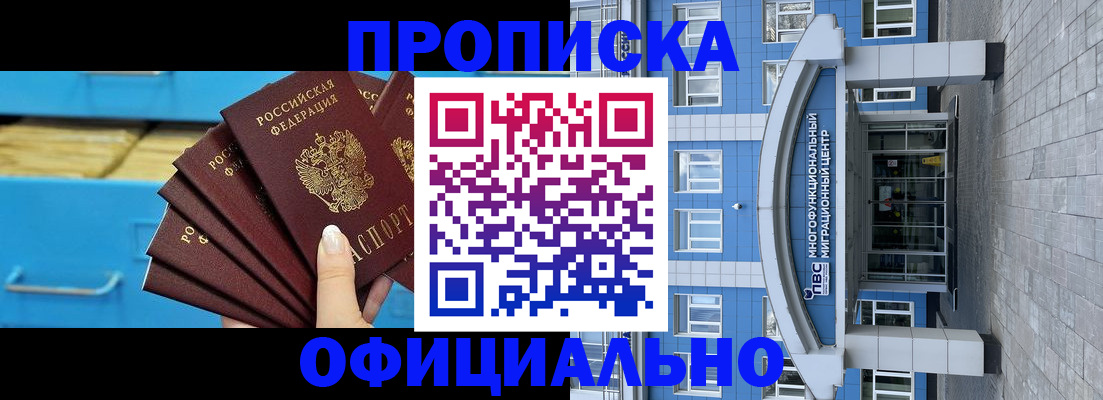 регистрация для дет. сада в Мурманске