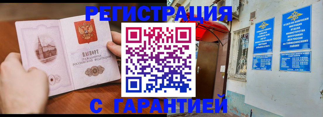 форма 3 в Мурманске