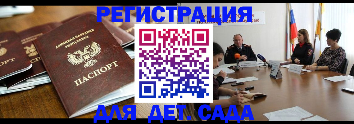 пропишу в квартире в Мурманске